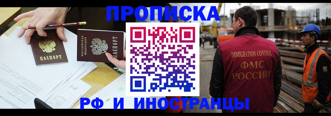 пропишу в квартире в Меленках