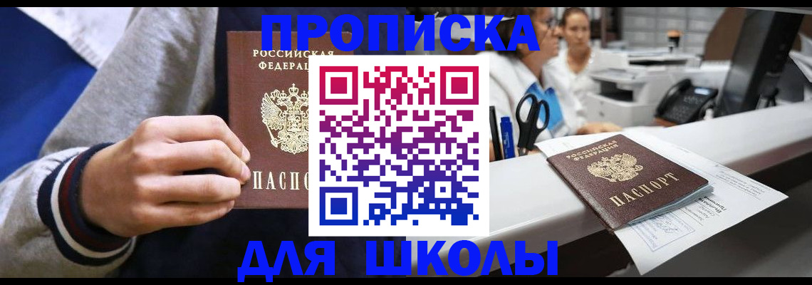 временная регистрация госуслуги в Меленках